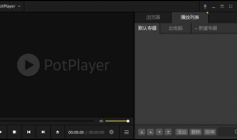 电脑本地视频播放器,功能解析与使用心得